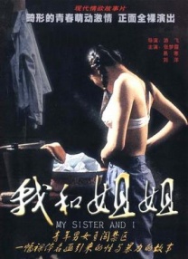 精品欧美一区手机在线观看